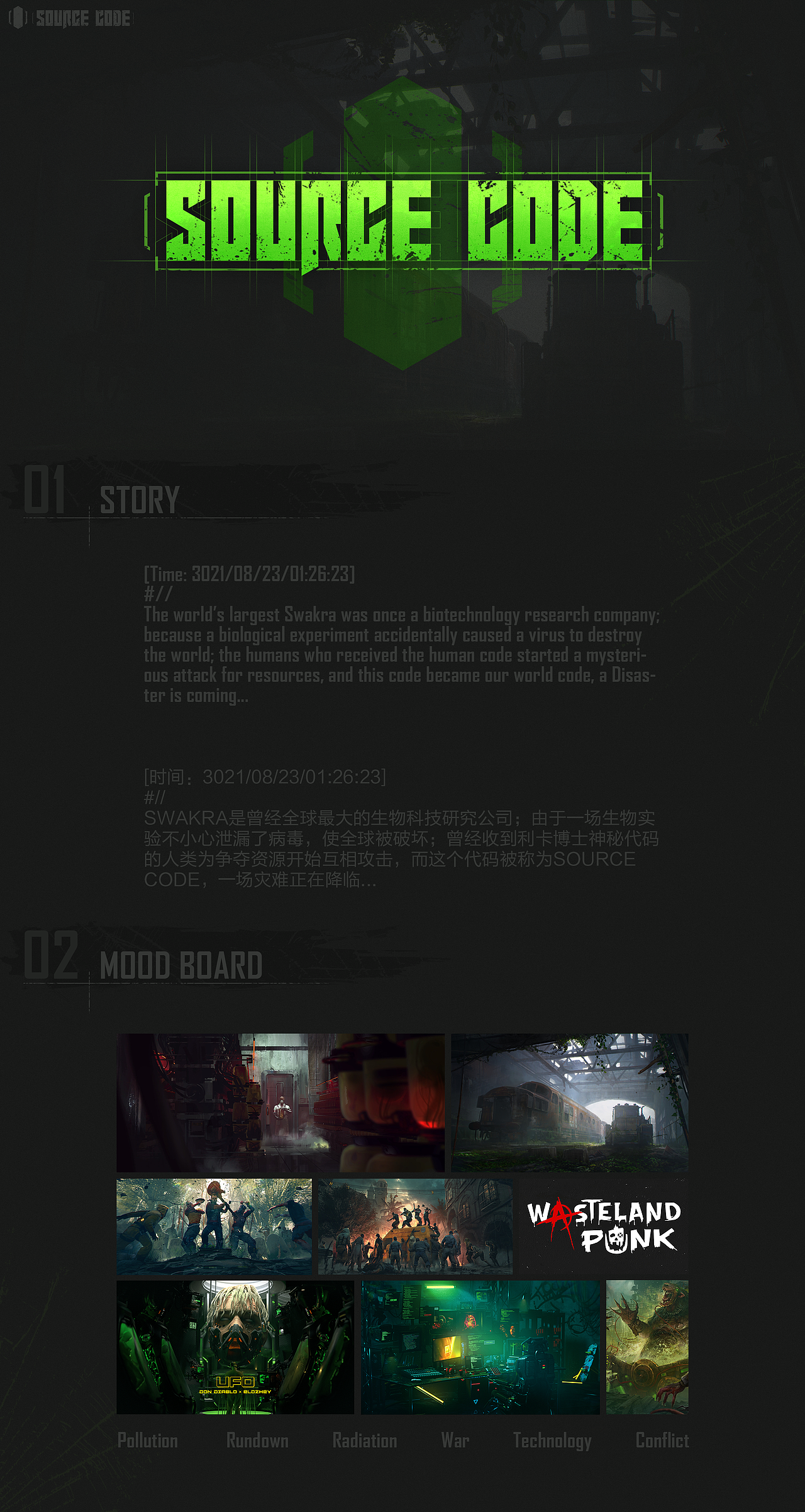 SOURCE CODE（图ZMjgwNzU4NjM2） - 游戏UI - 站酷设计师元大鹰原创素材 - 站酷ZCOOL