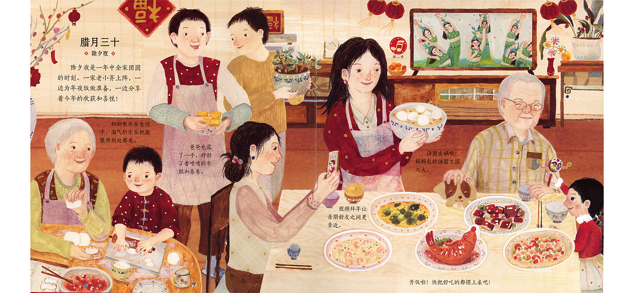 -噼里啪啦,放烟花啦!点一点,还会发出鞭炮的声音喔~-