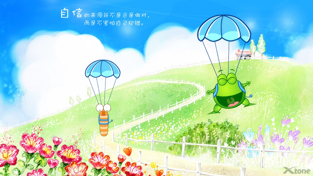 绿豆蛙精美壁纸(一)