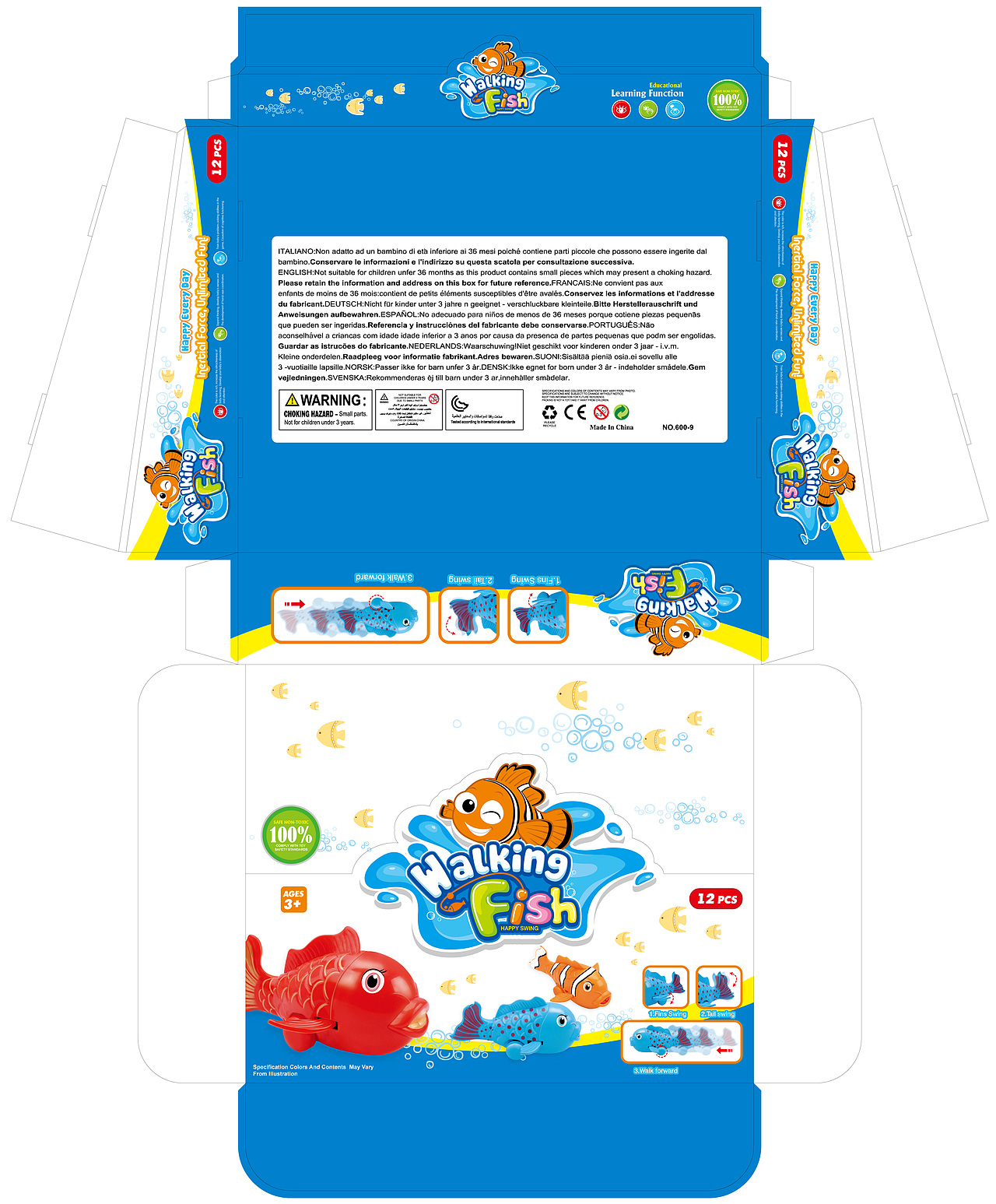 玩具包装展示盒