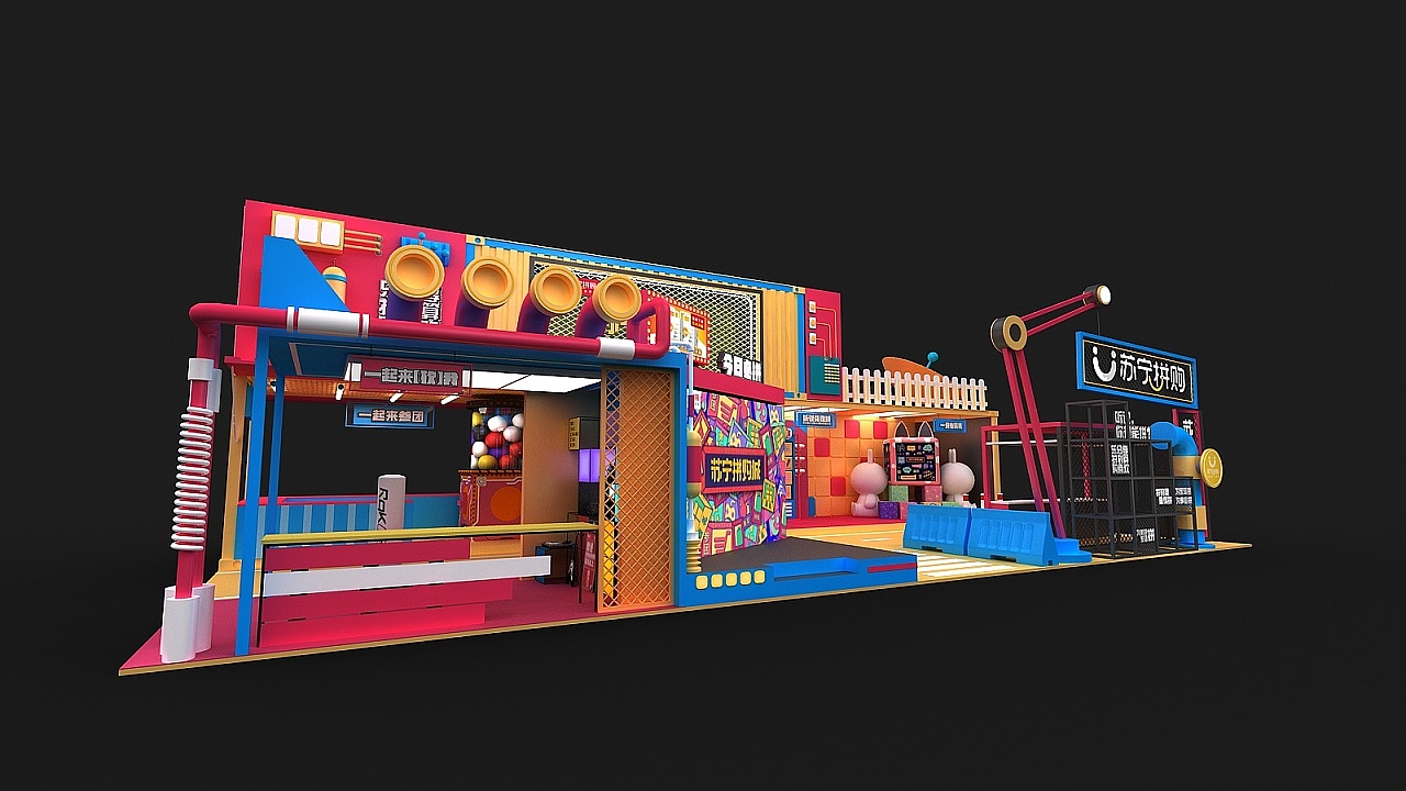 苏宁易购 展会 路演 3D效果图设计（图ZMjA2Mzg5NTI4） - 其他三维 - 站酷设计师设计狮Ming原创素材 - 站酷ZCOOL