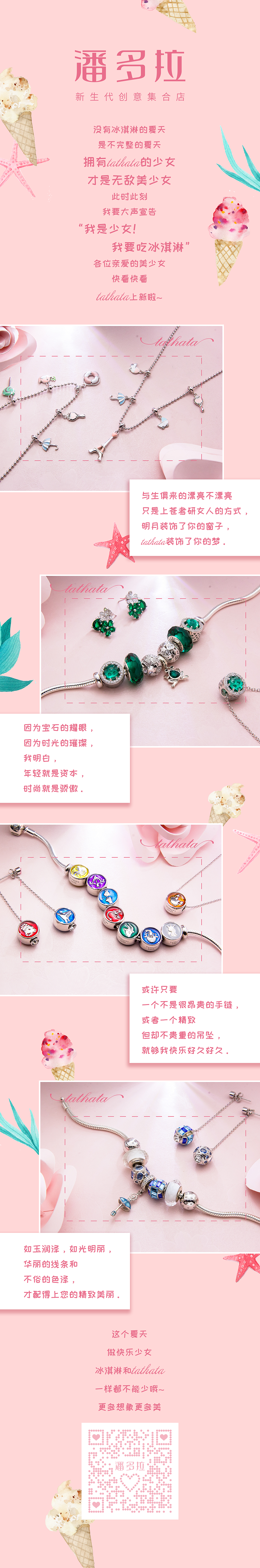 公众号推文（图ZMjQzMzkxODIw） - 个人网站 - 站酷设计师仰望漫天烟火原创素材 - 站酷ZCOOL