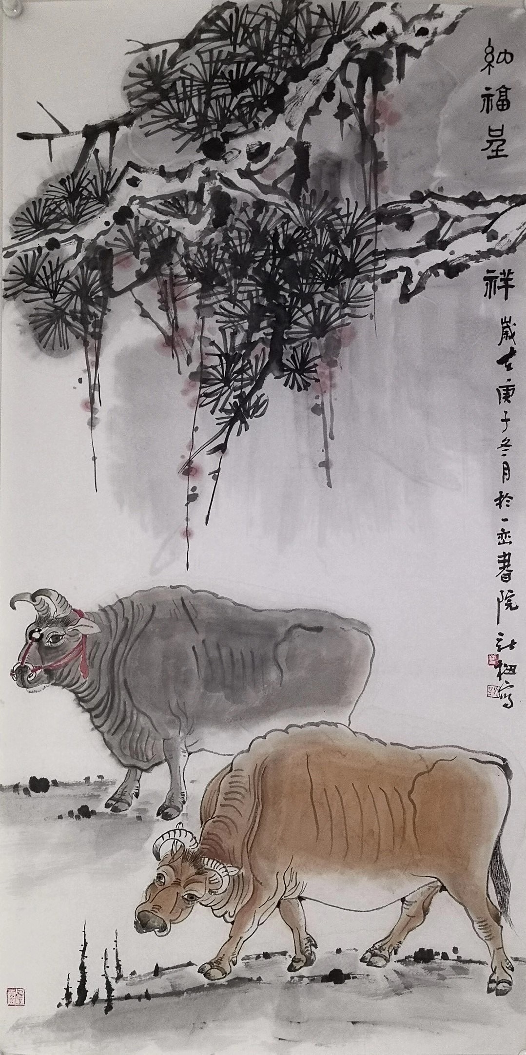 中国美术家协会会员马新梅作品 牛