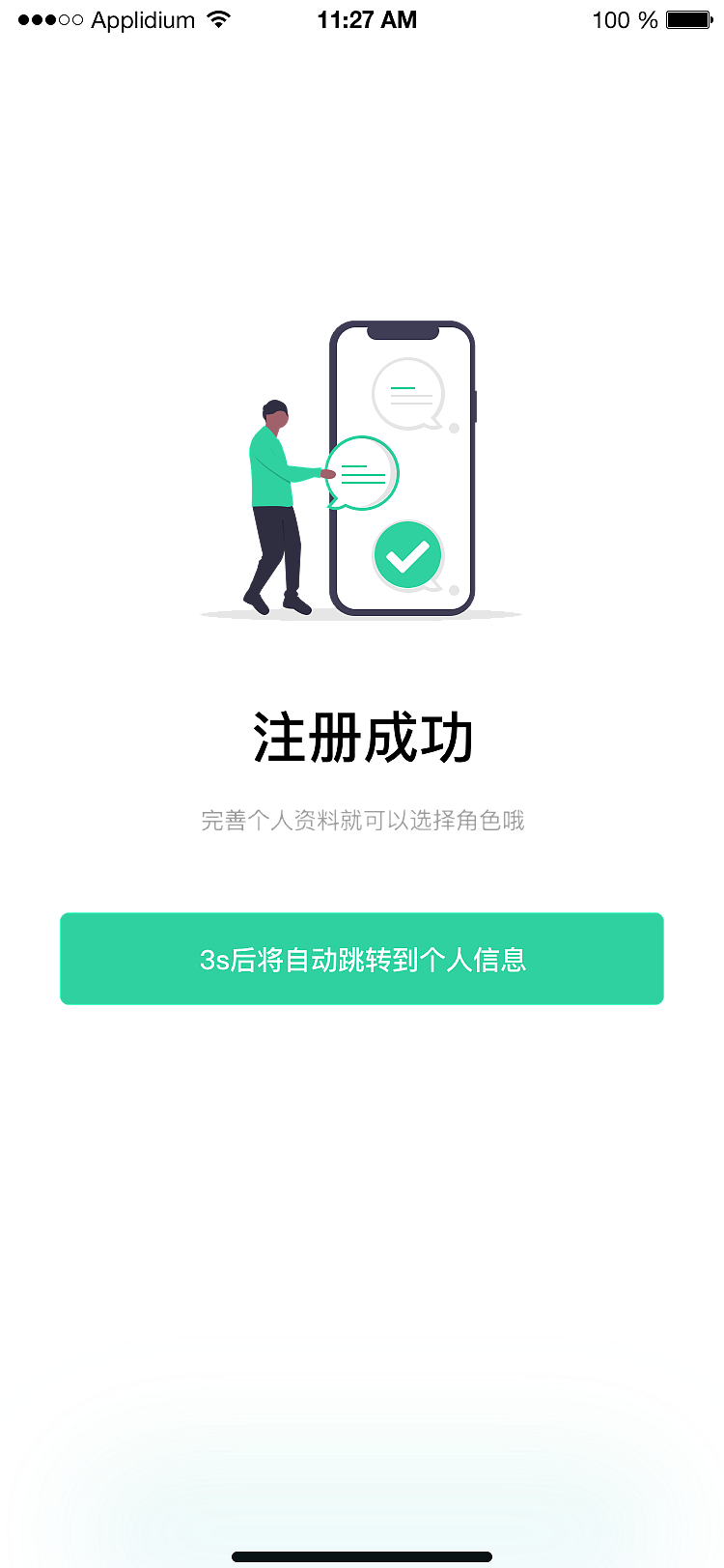 移动端界面（图ZMjU5NzA1MjA0） - APP界面 - 站酷设计师云伊娜原创素材 - 站酷ZCOOL