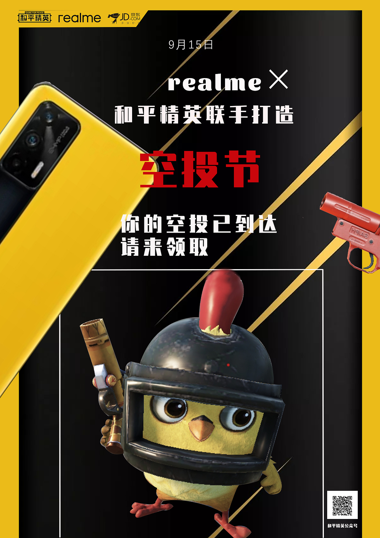 平面设计作品（图ZMjg0MzU4ODQw） - 海报 - 站酷设计师杉杉很忙原创素材 - 站酷ZCOOL