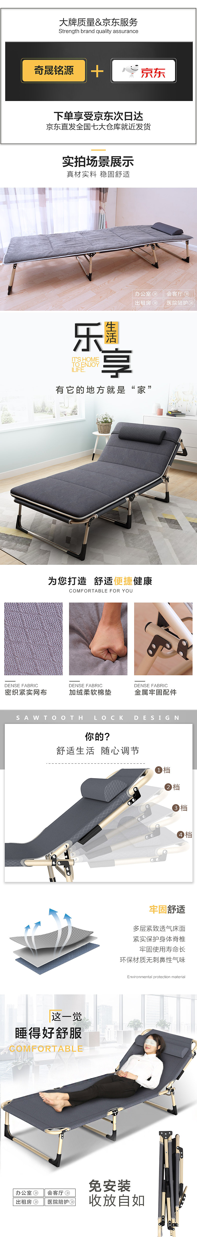 折叠床详情页（图ZMTM1NDIyNTYw） - 电商 - 站酷设计师赵伟伟原创素材 - 站酷ZCOOL