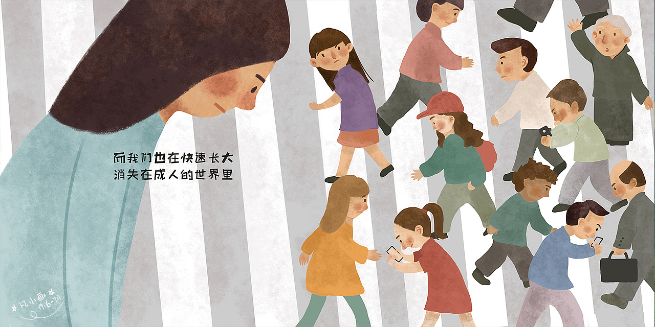 童年回忆绘本（图ZMTY5NjAwNDEy） - 儿童插画 - 站酷设计师凡小画原创素材 - 站酷ZCOOL