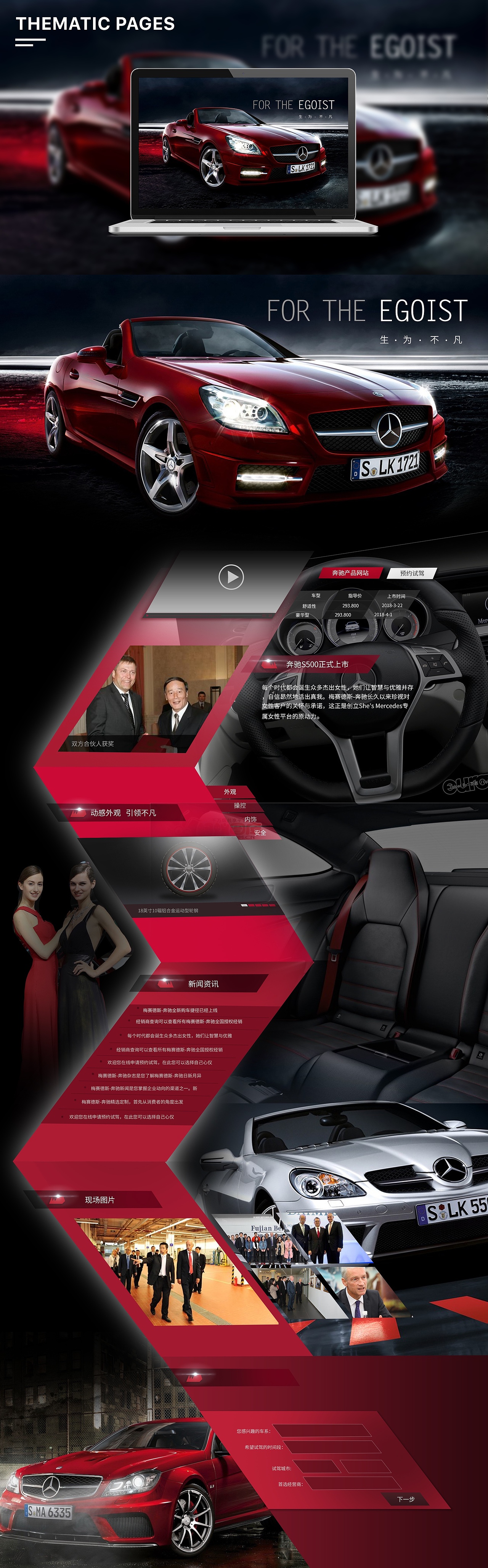 2016-2019作品集（图ZMTczODE1MTMy） - APP界面 - 站酷设计师Golfer原创素材 - 站酷ZCOOL