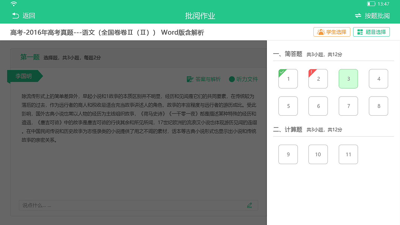 作业互批（图ZMTkyNDc1ODAw） - APP界面 - 站酷设计师冉伟建原创素材 - 站酷ZCOOL
