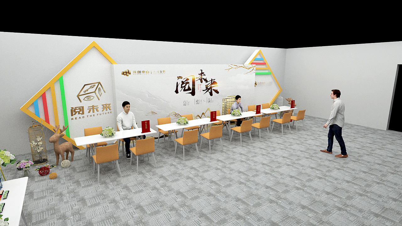 首创 高端交付活动（图ZMjI3NzE5NDQ0） - 其他三维 - 站酷设计师Buod华原创素材 - 站酷ZCOOL