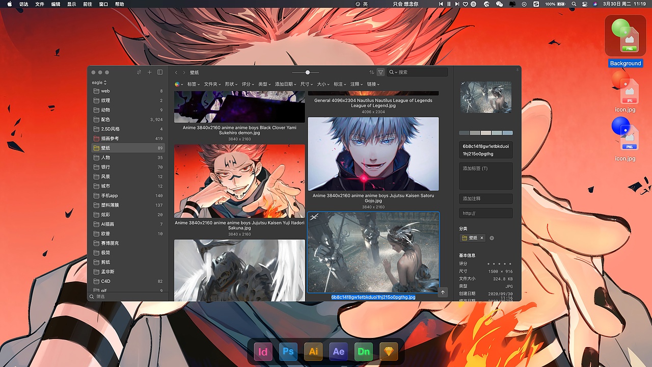 我的桌面（圖ZMjQ4OTc2NTA0） - 其他UI - 站酷設(shè)計師三IEDD原創(chuàng)素材 - 站酷ZCOOL
