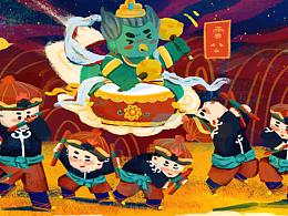 《相传的记忆》插画创作