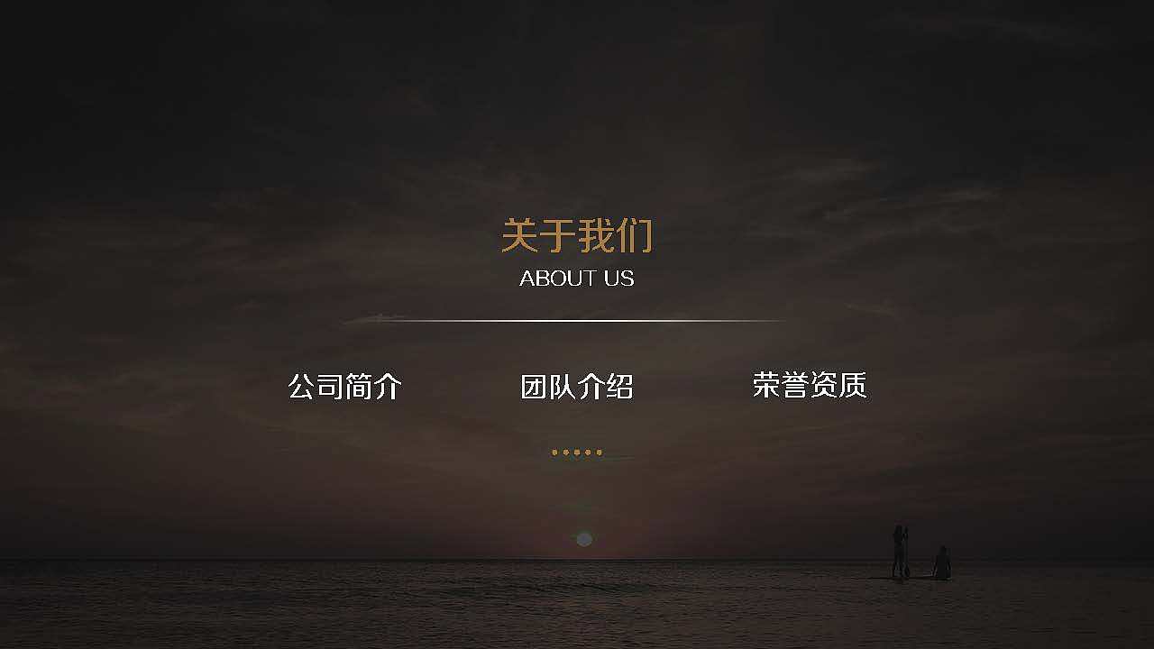 【PPT策划制作】法洛克（北京）智能家居有限公司（图ZMjk0MTYyMTMy） - PPT/Keynote - 站酷设计师冉广玺原创素材 - 站酷ZCOOL