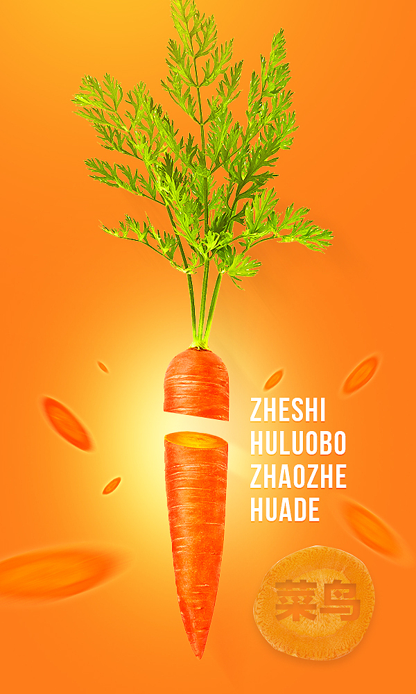 ZHESHIHULUOBO（圖ZNDM2MjQ1NDA=） - 其他 - 站酷設(shè)計(jì)師CN菜鳥原創(chuàng)素材 - 站酷ZCOOL