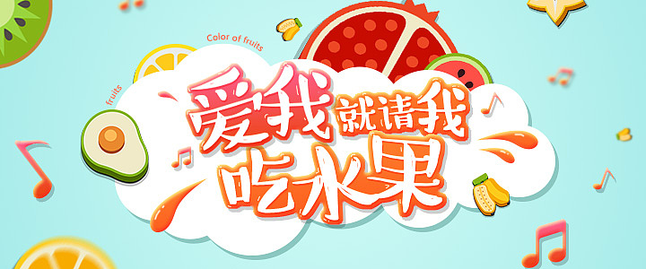 各类歌单banner（图ZNjE0MDYyMjQ=） - 运营设计 - 站酷设计师陶子momo原创素材 - 站酷ZCOOL