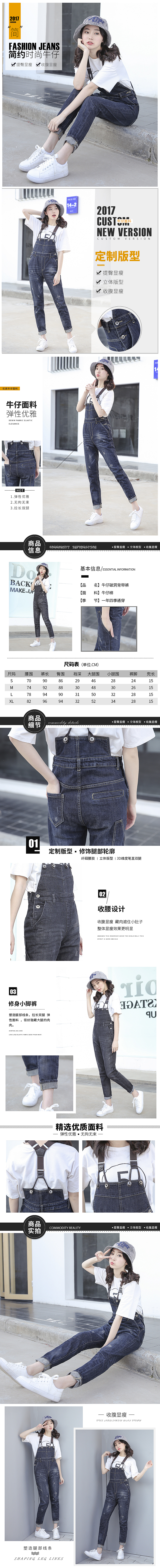 阿里巴巴详情页（图ZNzU0MTAwNzY=） - 其他平面 - 站酷设计师sokal原创素材 - 站酷ZCOOL