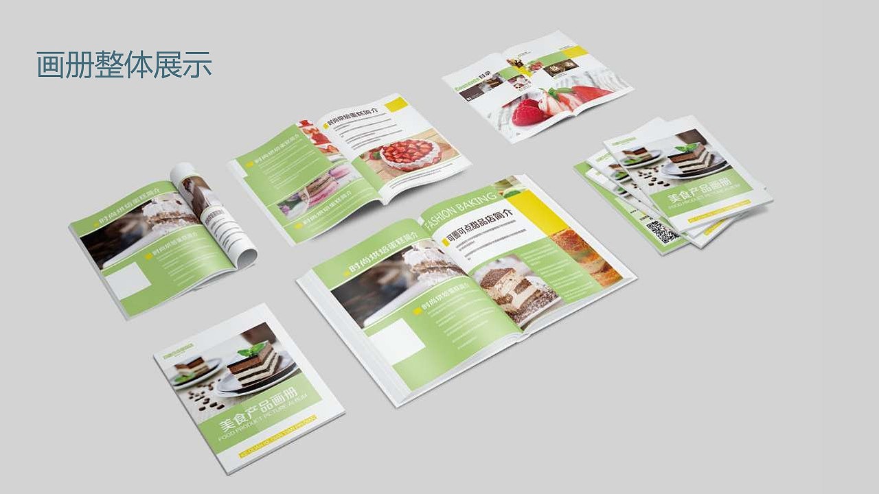 王珩的个人作品集