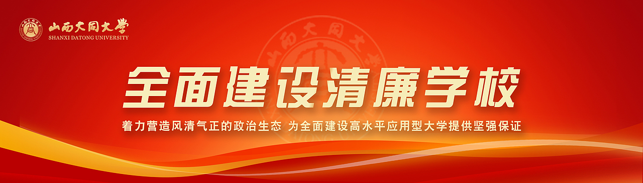 大学官网宣传海报合集02