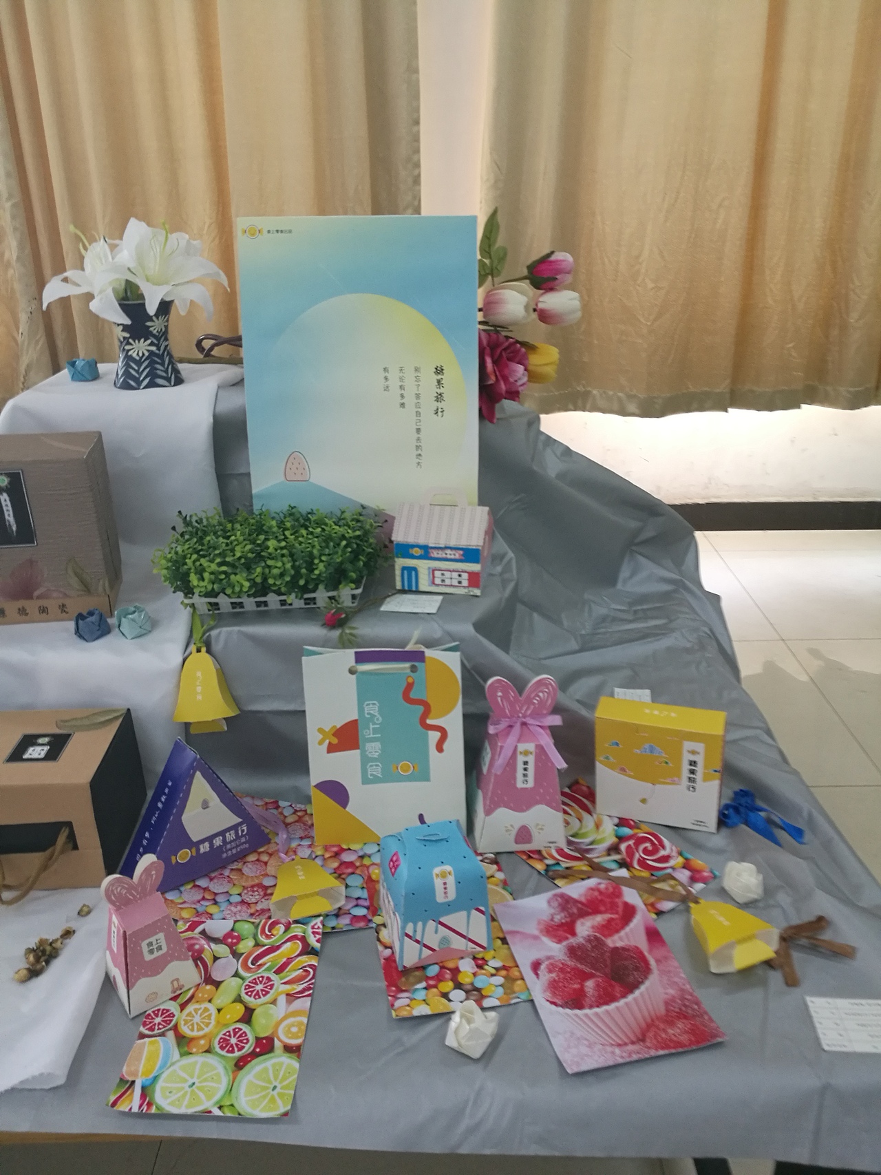 包装设计——糖果旅行（图ZOTcwNTMyNTI=） - 品牌 - 站酷设计师阿类累累原创素材 - 站酷ZCOOL