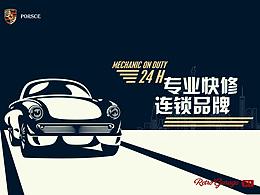 海报