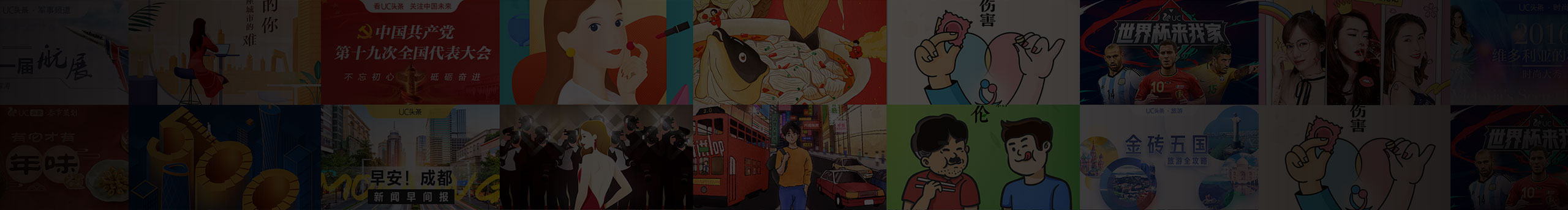 Yoshiko1029的个人主页(封面预览) - 主页封面设置 - 站酷设计师Yoshiko1029原创素材 - 站酷ZCOOL