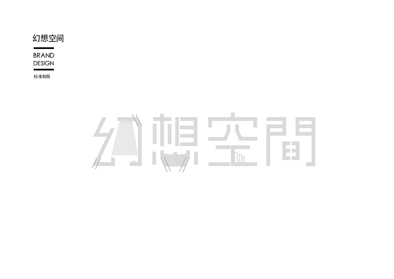 幻想空间品牌形象设计（图ZMTI0ODE0ODY4） - 品牌 - 站酷设计师Z29836936原创素材 - 站酷ZCOOL
