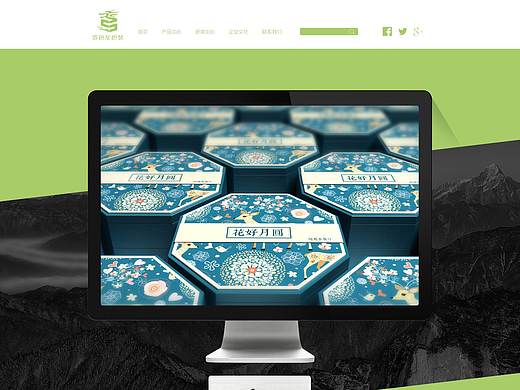 简洁风变色龙包装盒官方网站