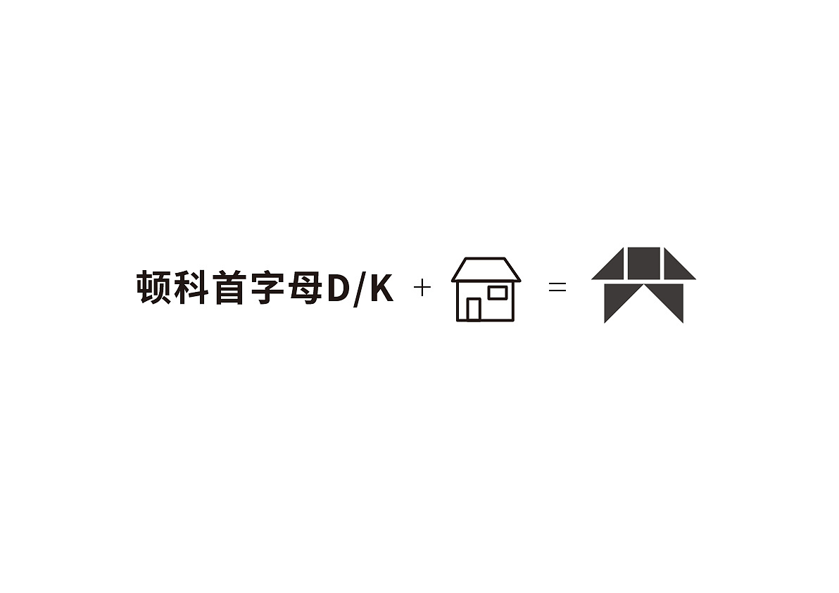 地产LOGO提案