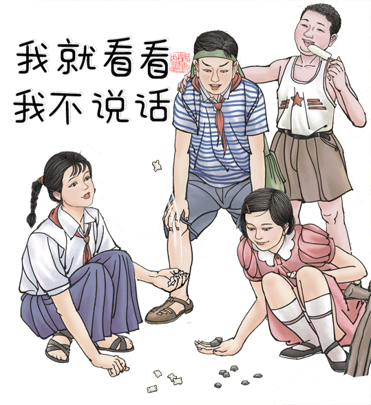 童年回忆-视频、动图、表情包（图ZMjA5ODMzMzY0） - 商业插画 - 站酷设计师杨越绘画原创素材 - 站酷ZCOOL