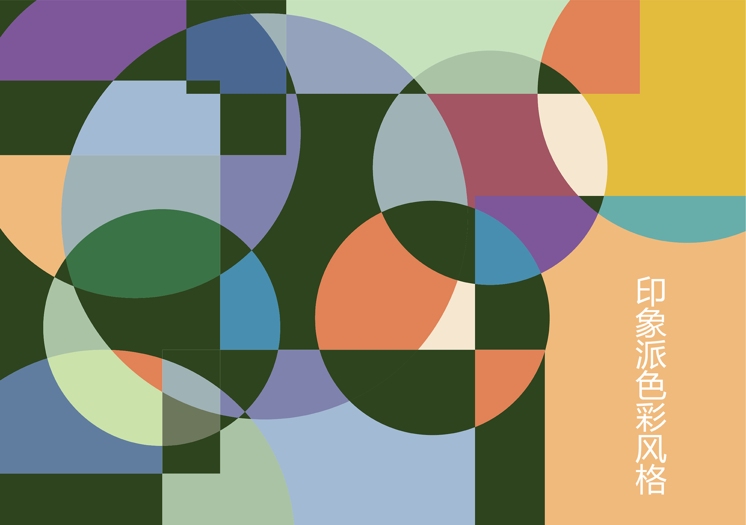 时遇倾城涩的个人主页（背景预览） - 主页背景设置 - 站酷设计师时遇倾城涩原创素材 - 站酷ZCOOL