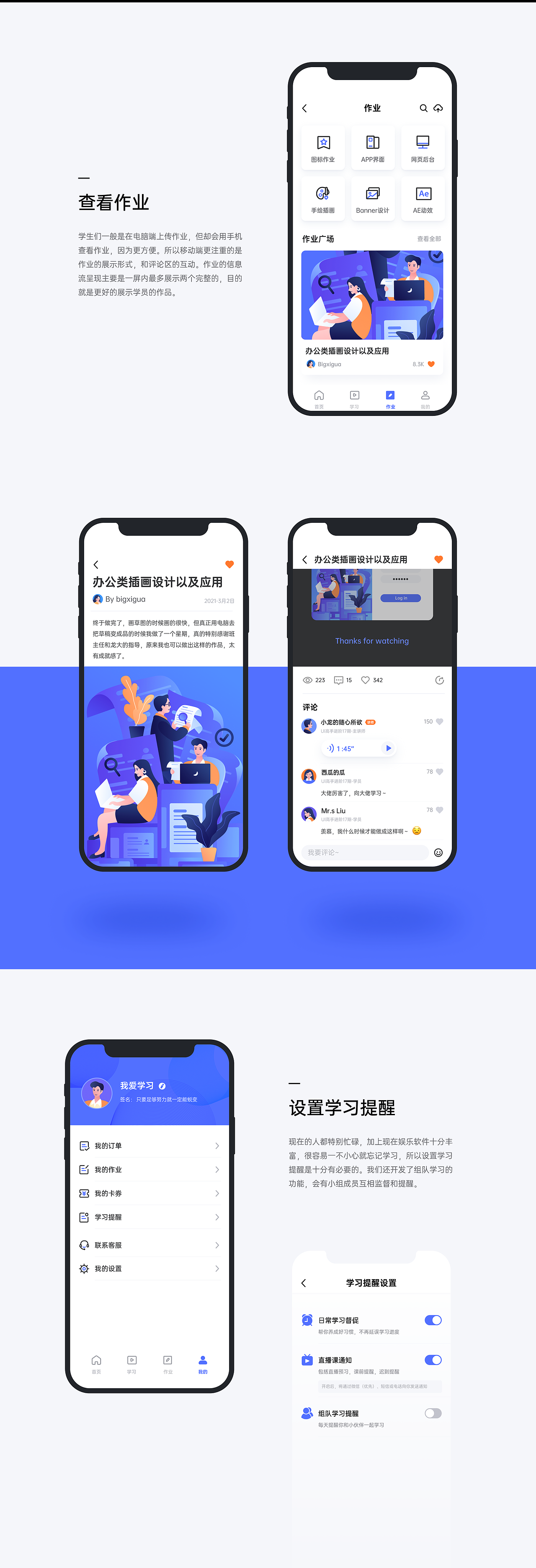 老虎帮APP界面设计（图ZMjQyNjI4NjY0） - APP界面 - 站酷设计师DesignerXiGua原创素材 - 站酷ZCOOL