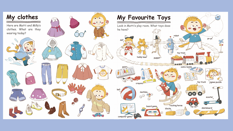 【文创】网易有道文创作品