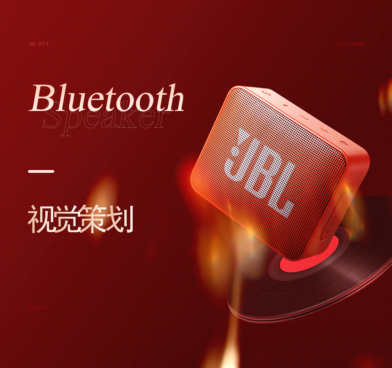 JBL GO2 蓝牙音响（图ZMjkzMTIyNDY0） - 电商 - 站酷设计师安玆原创素材 - 站酷ZCOOL