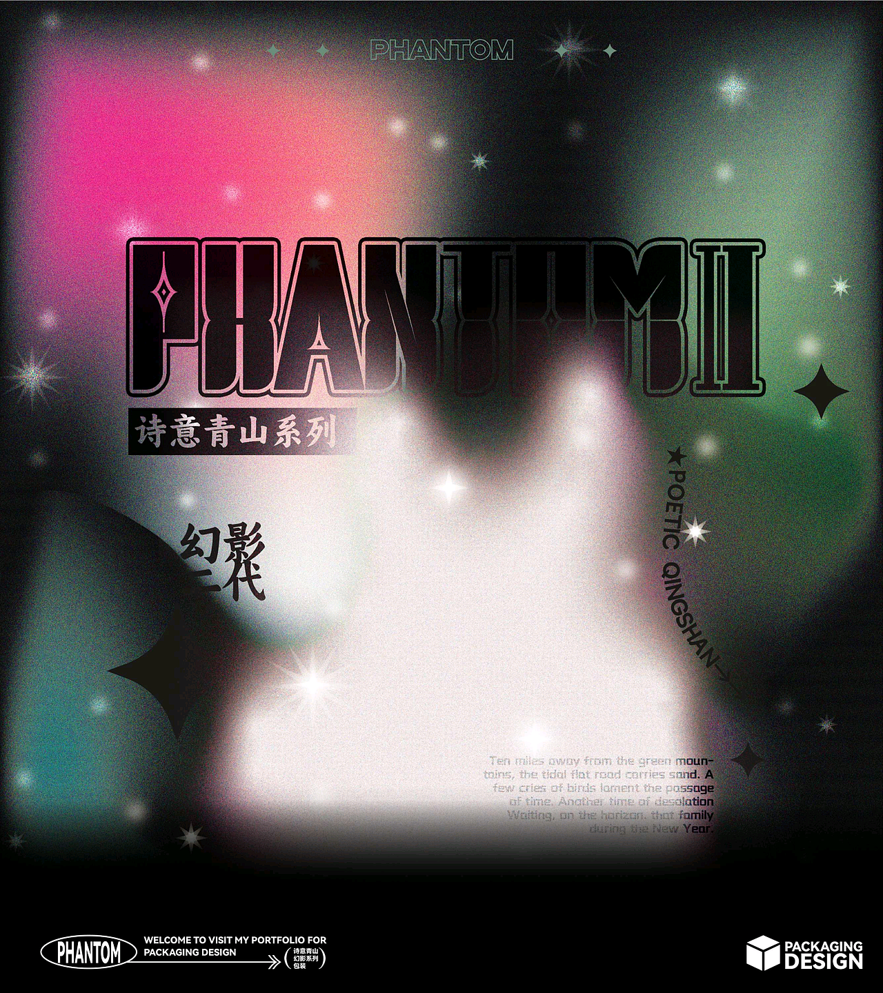 「求职作品集」2024