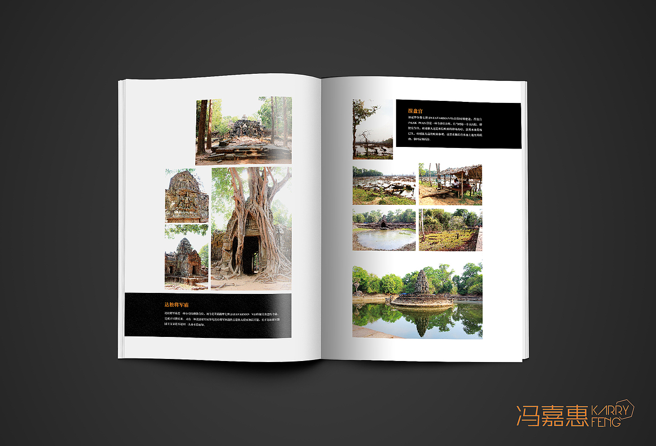 2015年柬埔寨暹粒吴哥窟神秘之旅画册摄影&设计