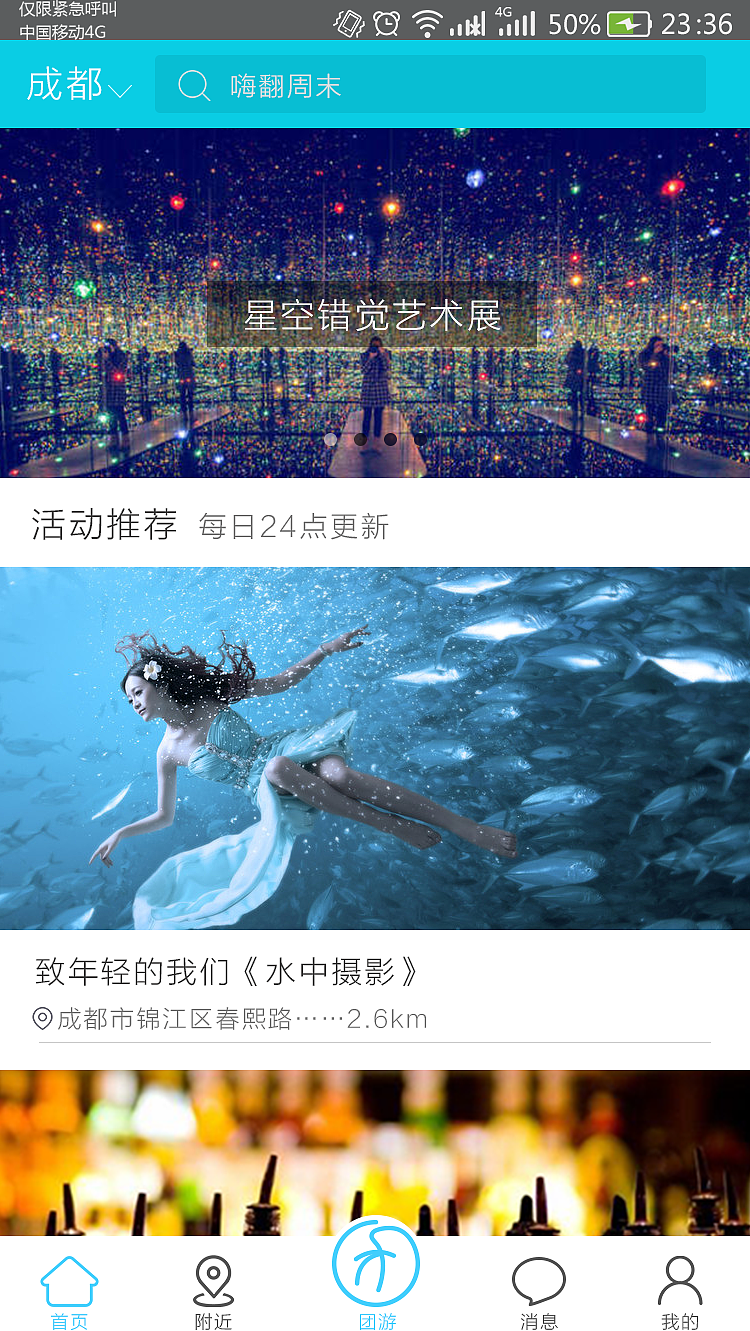 团游（图ZNTUyOTQ2NDg=） - APP界面 - 站酷设计师木mu易原创素材 - 站酷ZCOOL