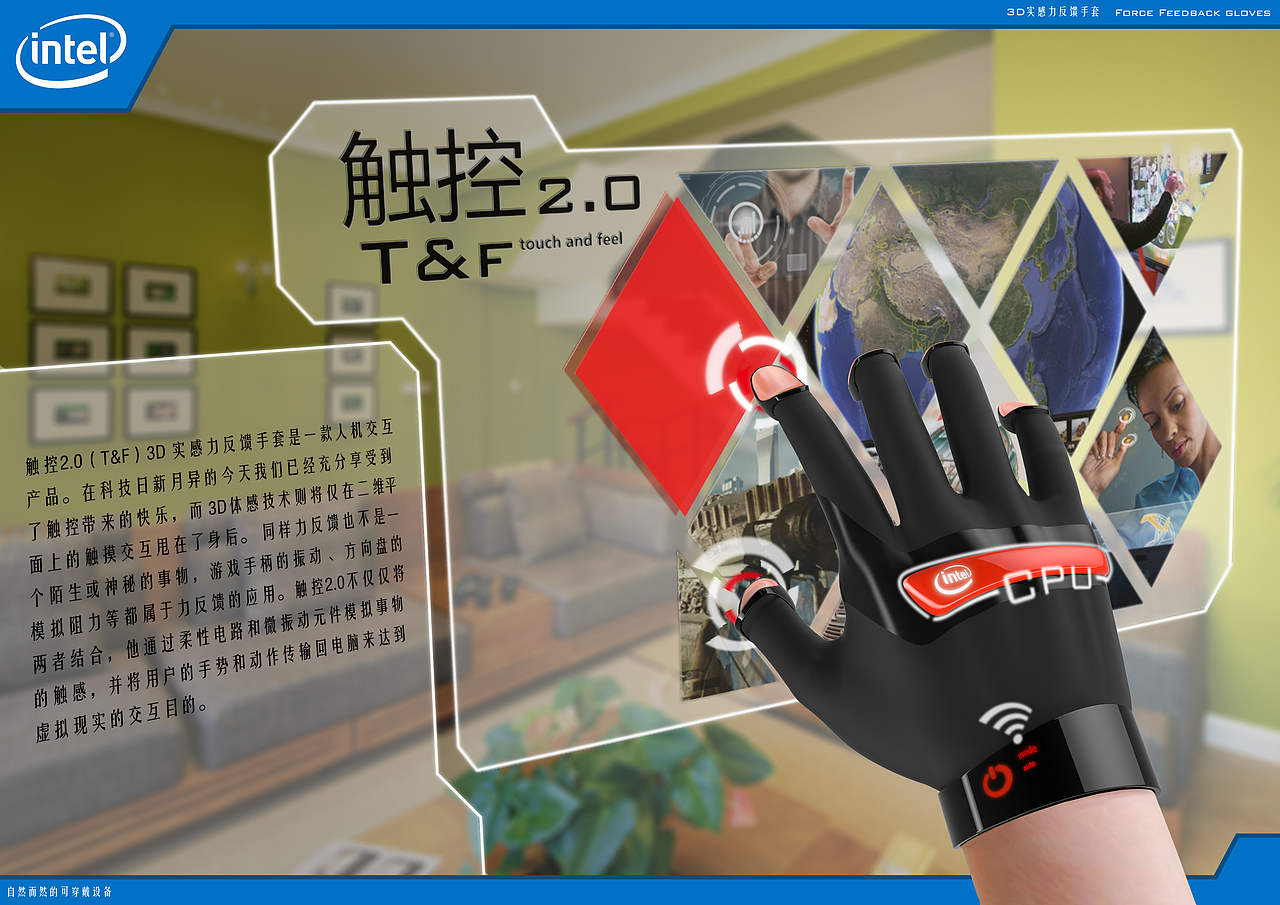 一些小小的参赛作品（图ZODQ3NDcyMDA=） - 其他工业/产品 - 站酷设计师zzmhahaha原创素材 - 站酷ZCOOL