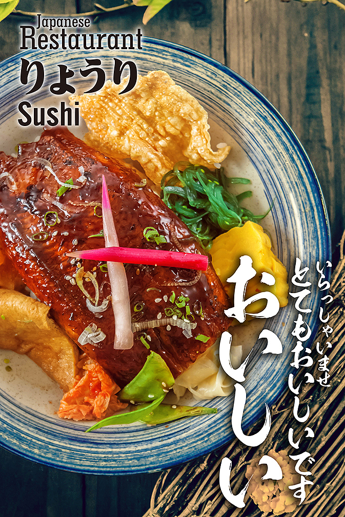 日本菜式摄影（图ZOTExODk0MDg=） - 产品摄影 - 站酷设计师吴嵘恩原创素材 - 站酷ZCOOL