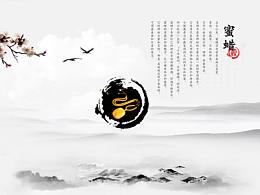 画册｛散类｝