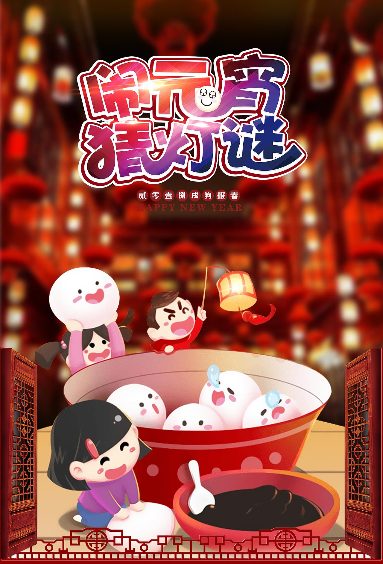 海报（图ZMTA2MDE5MzIw） - 海报 - 站酷设计师gimhae原创素材 - 站酷ZCOOL