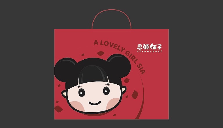 零食品牌升级（图ZMjQ1MDk0MTQw） - 品牌 - 站酷设计师iloveyoubee原创素材 - 站酷ZCOOL