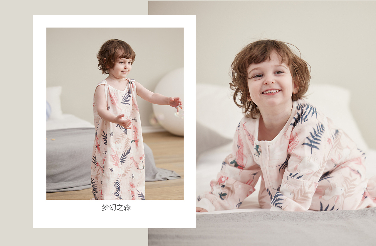 母婴店铺和产品呗（图ZMjYxOTE0OTYw） - 电商 - 站酷设计师苏陪原创素材 - 站酷ZCOOL