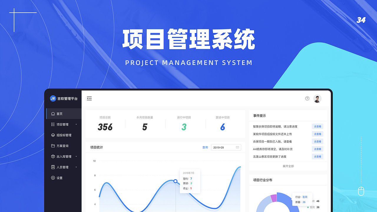 2020-2021作品集（图ZMjkwMzAwNzEy） - APP界面 - 站酷设计师是小罗啊原创素材 - 站酷ZCOOL