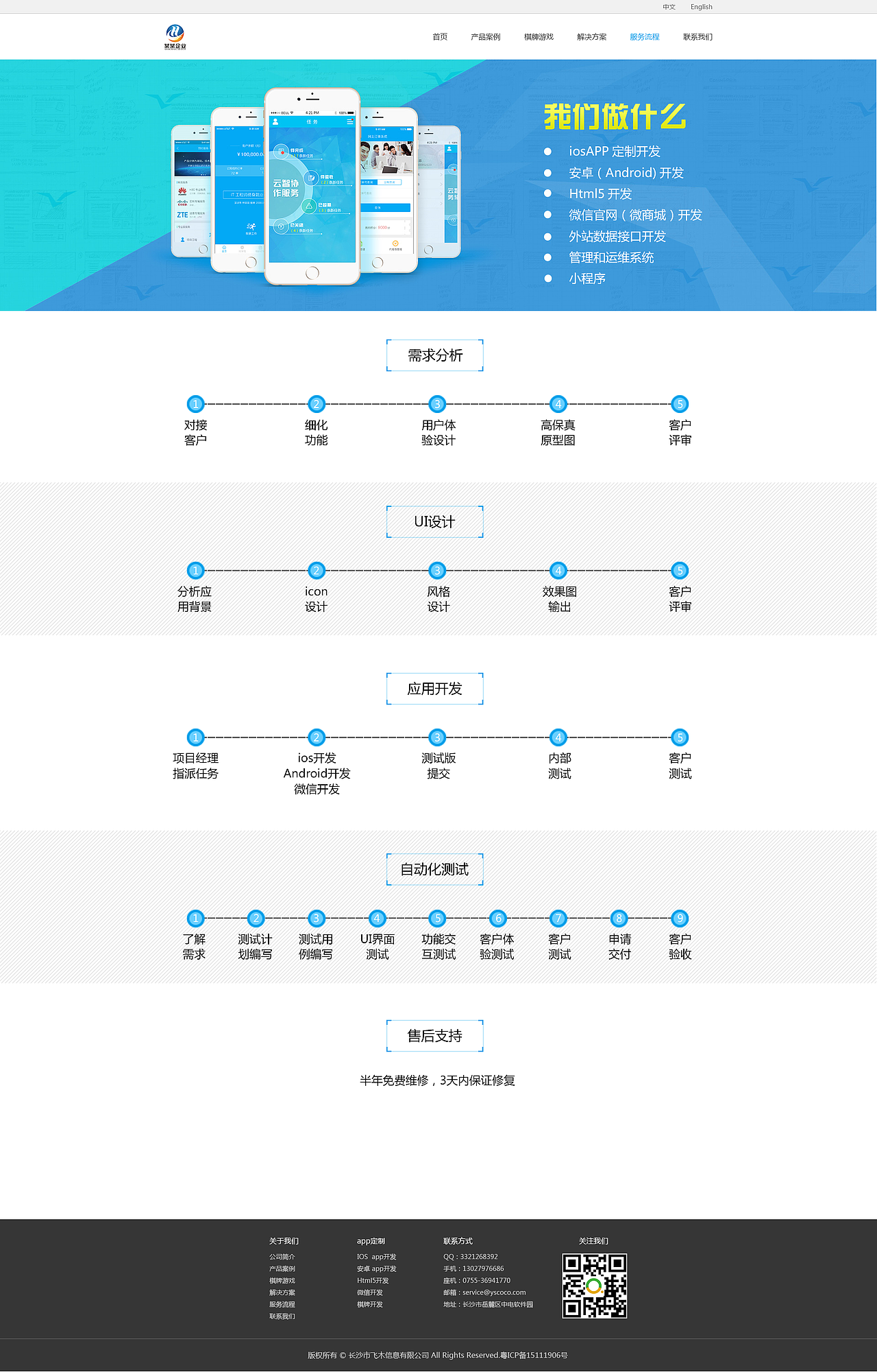 网站（图ZNzk0NTM4ODQ=） - 企业官网 - 站酷设计师古月大仙原创素材 - 站酷ZCOOL