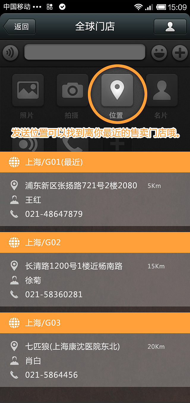 品牌app（图ZMTYwNjU0Nzgw） - APP界面 - 站酷设计师xxy635138065原创素材 - 站酷ZCOOL