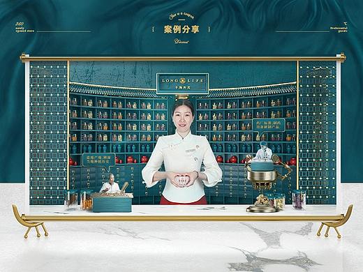 介屿设计【品牌新视觉首页设计分享】