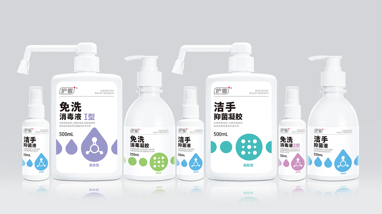 洗手液包装设计-这个项目,我们同样提了N稿