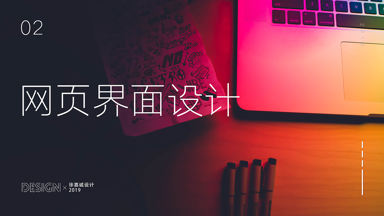 部分作品集（图ZMjAyMTQzMDYw） - APP界面 - 站酷设计师徐jc原创素材 - 站酷ZCOOL