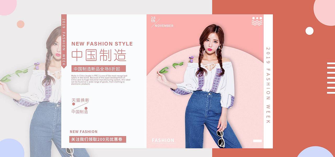 服装类banner（图ZMjA5NTUwNjMy） - 海报 - 站酷设计师爱设计的二星儿原创素材 - 站酷ZCOOL