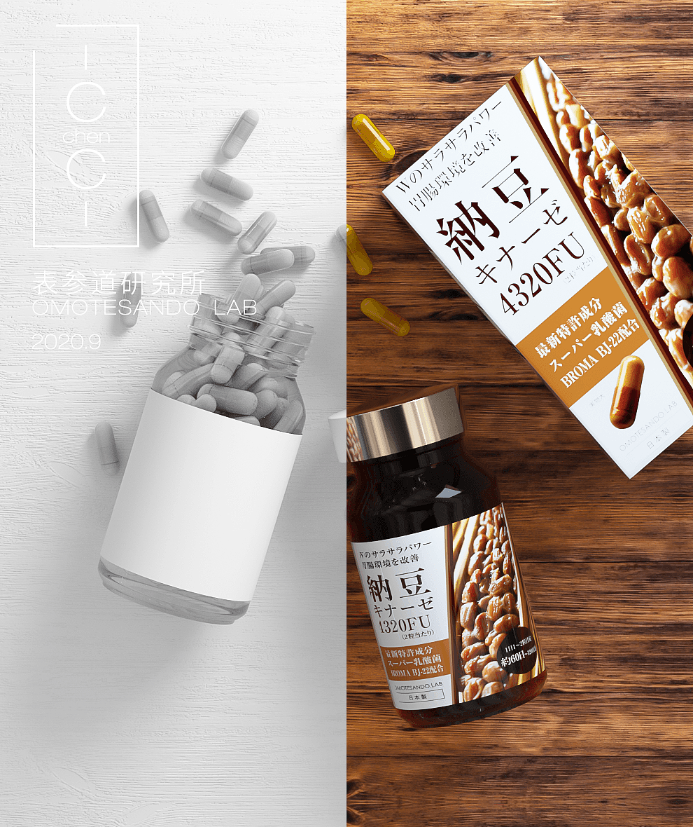 分享一波近期的C4D作品（图ZMjI3MzY1MzM2） - 产品 - 站酷设计师不喝牛奶的喵原创素材 - 站酷ZCOOL